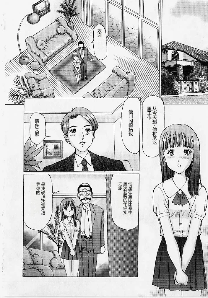 第 1 章，第 117 页