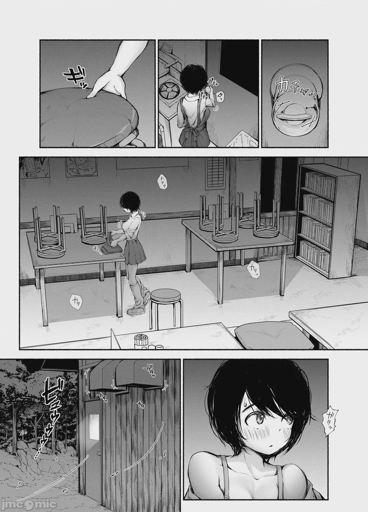 第1话, page 6
