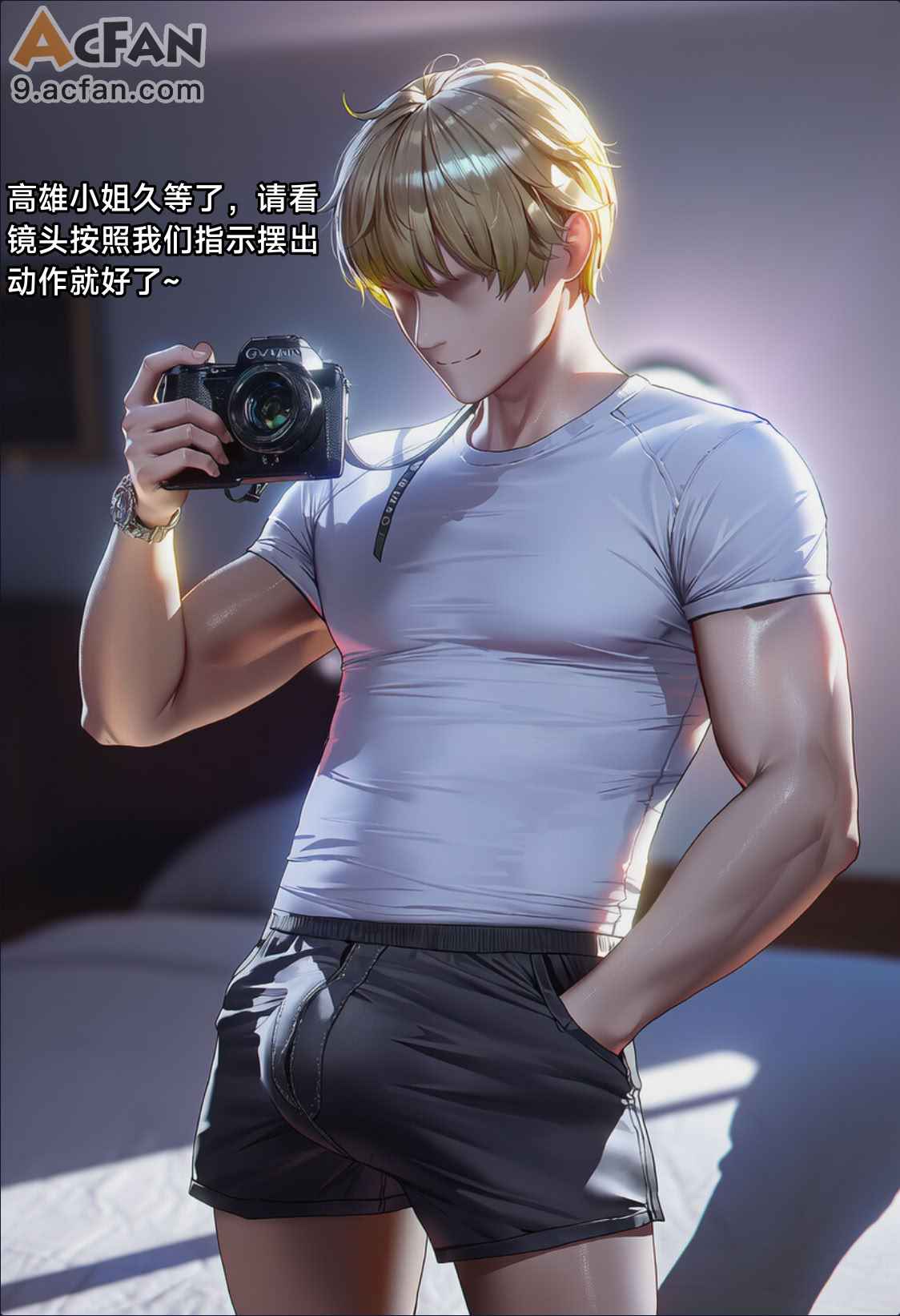 航鸡觅有男被绿偷叮咚鸡大狗叫, page 7