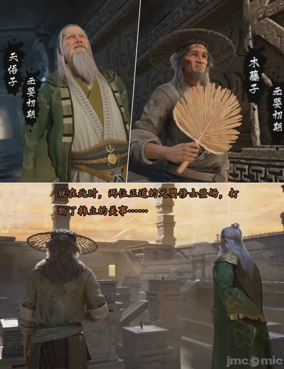 第1话，第 19 頁