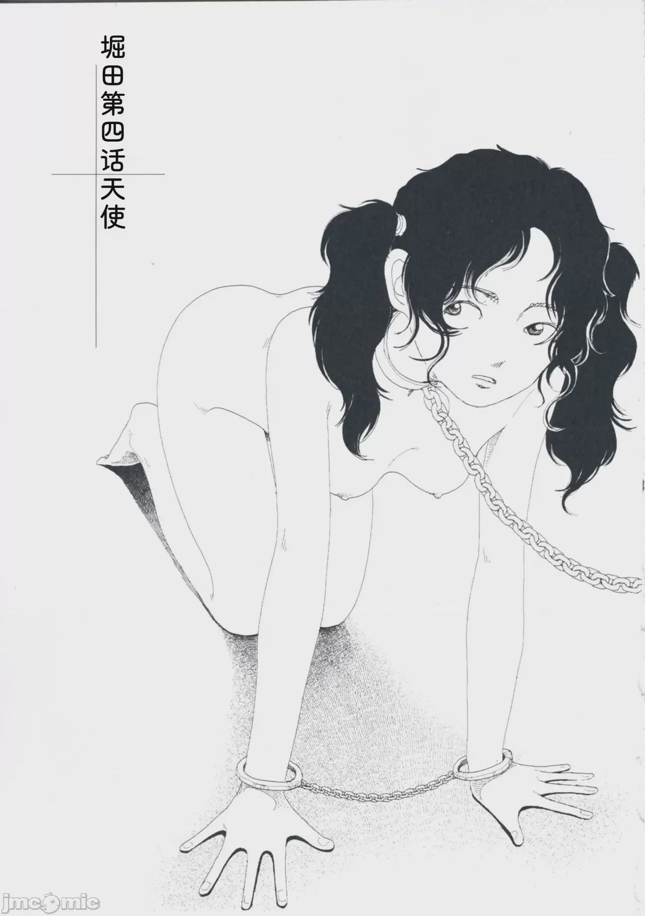 第1话、58 ページ