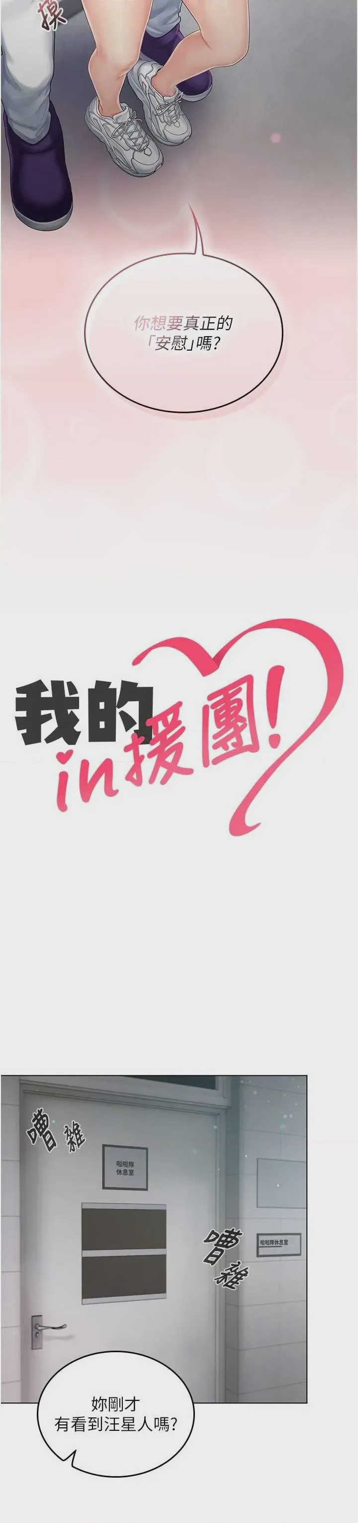 第1话 1, page 43