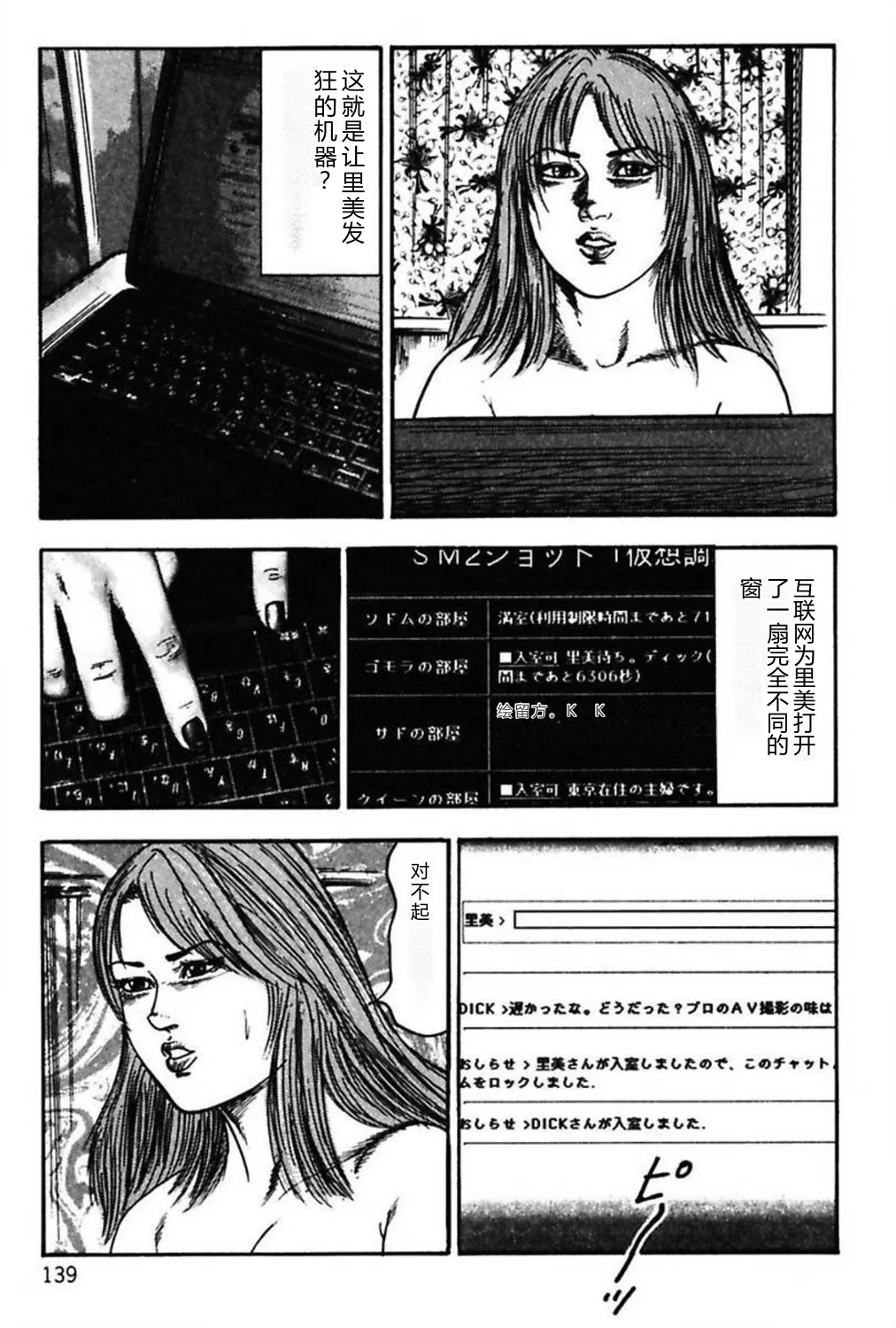第 1 章, page 141