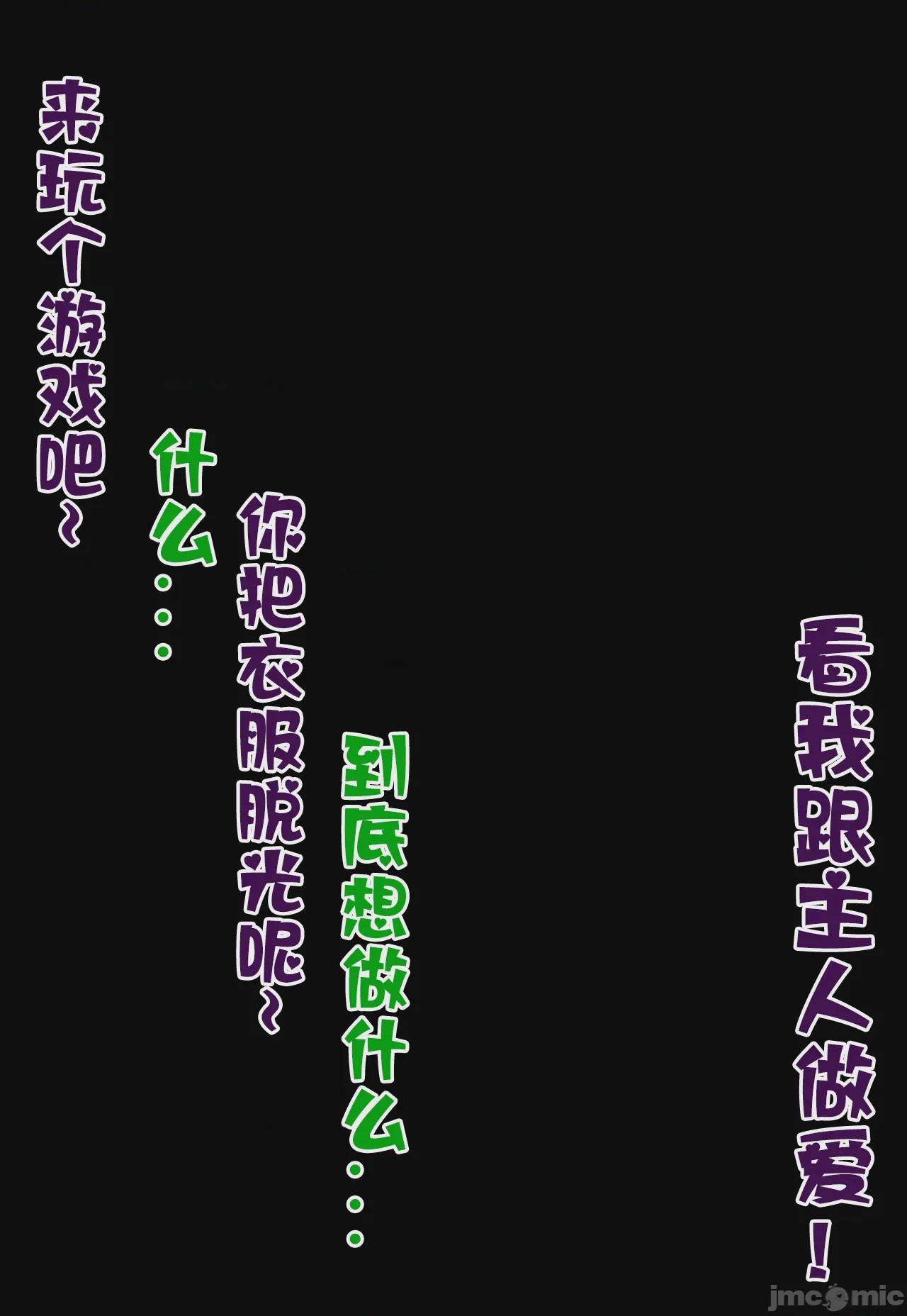 第1话，第 1388 页