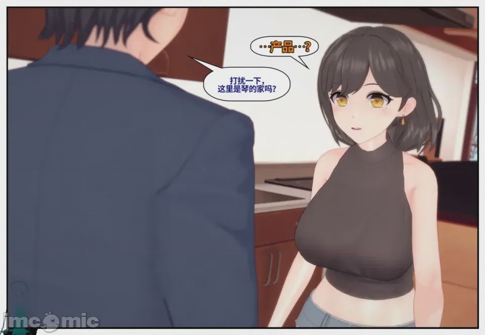 第1话，第 369 页