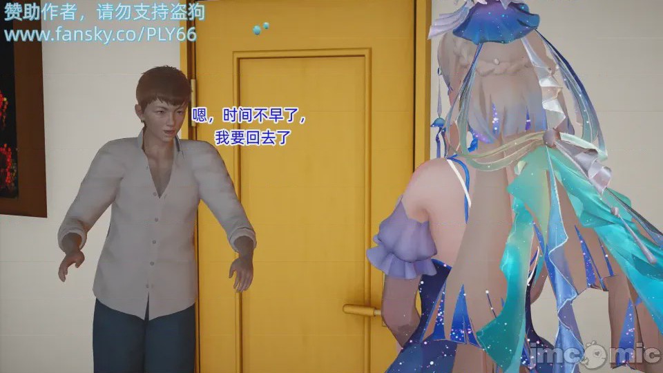 第1话, pahina 30