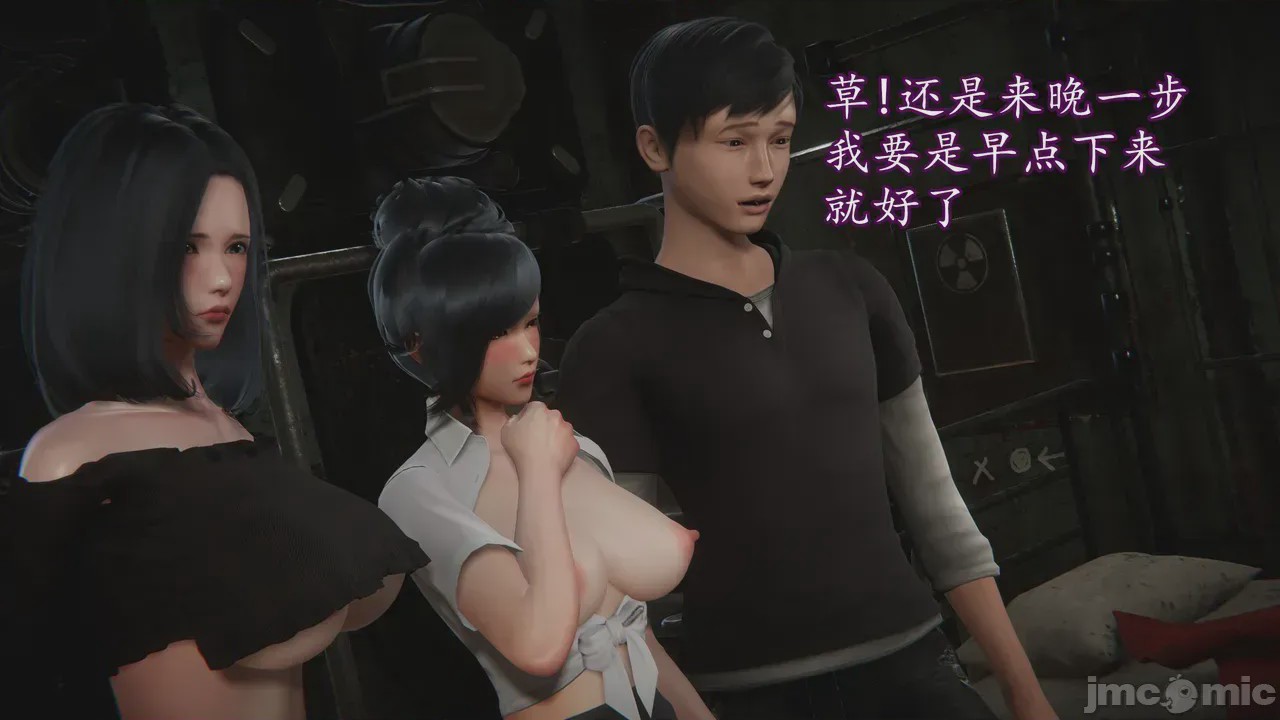 第1话, trang 577