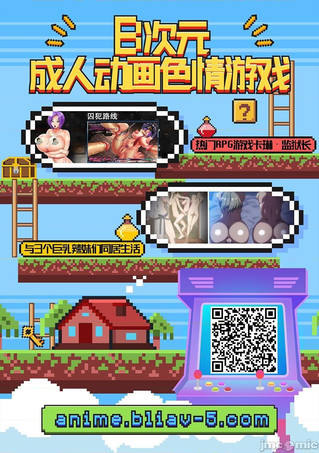 [糖分超标汉化组] [Digital] [フロム脳患者の会 (ティラヌー)] 催眠カツドウ!らきノエル編 (アイカツ!) [中国翻訳 [DL版]，第 34 頁