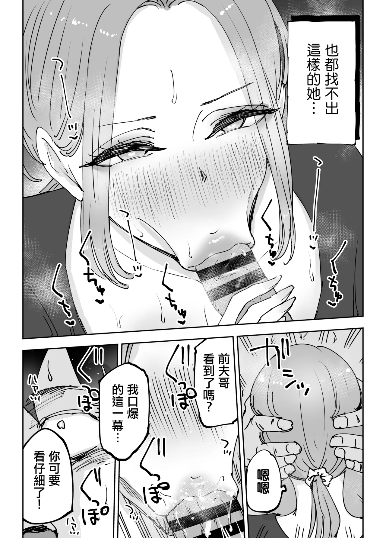 第 1 章, 페이지 13