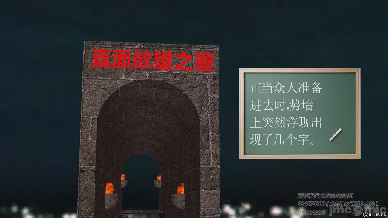 第1话, 페이지 266