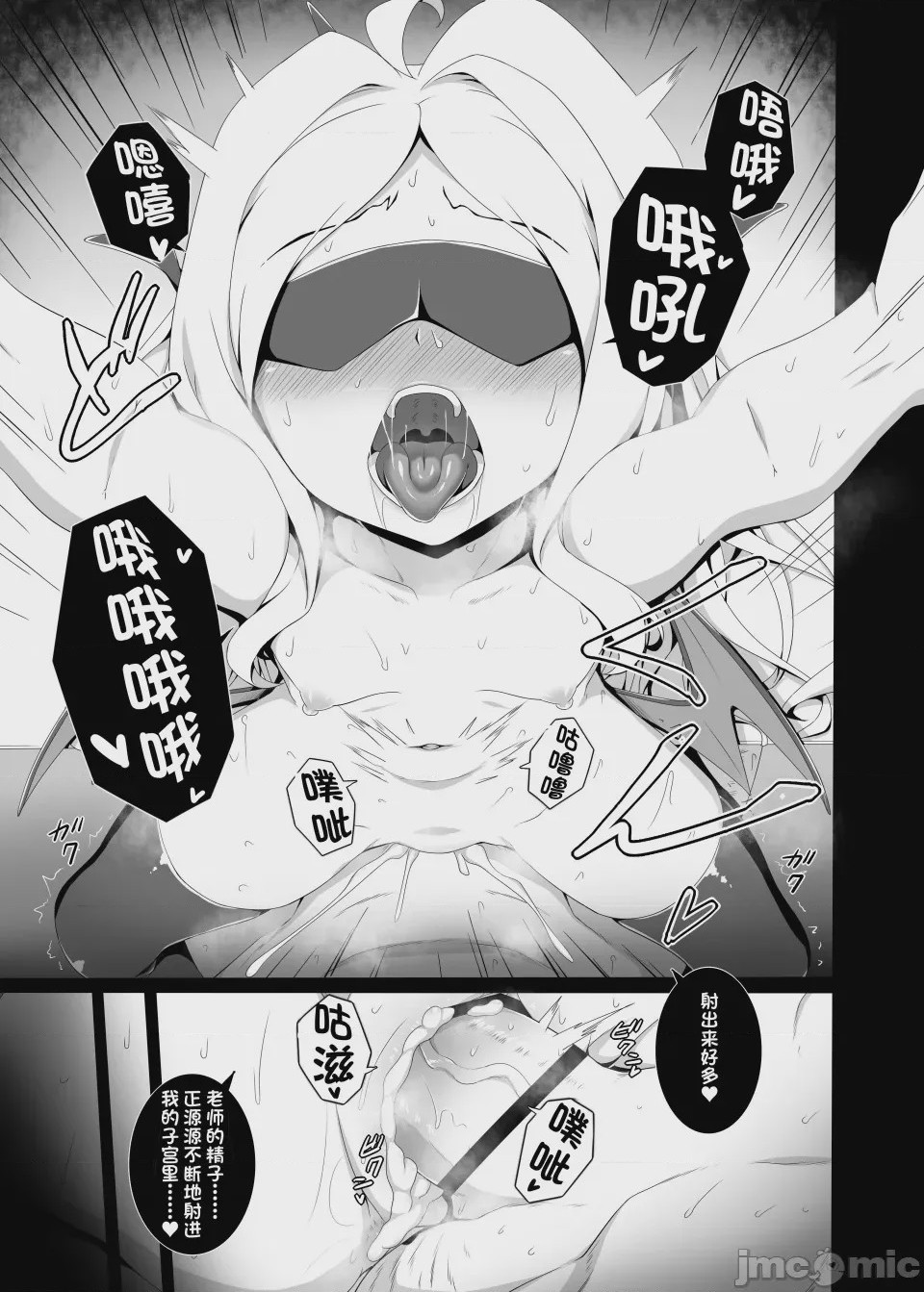 第1话，第 19 页