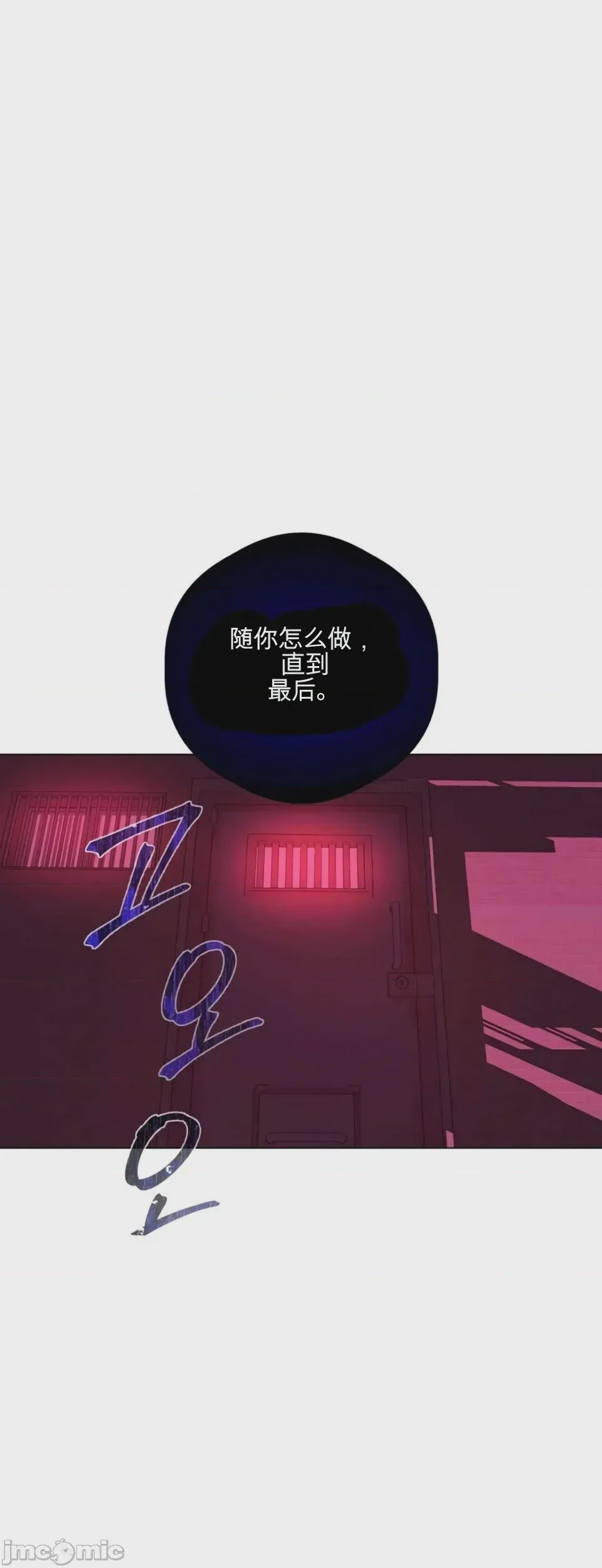 第1话 1, page 31