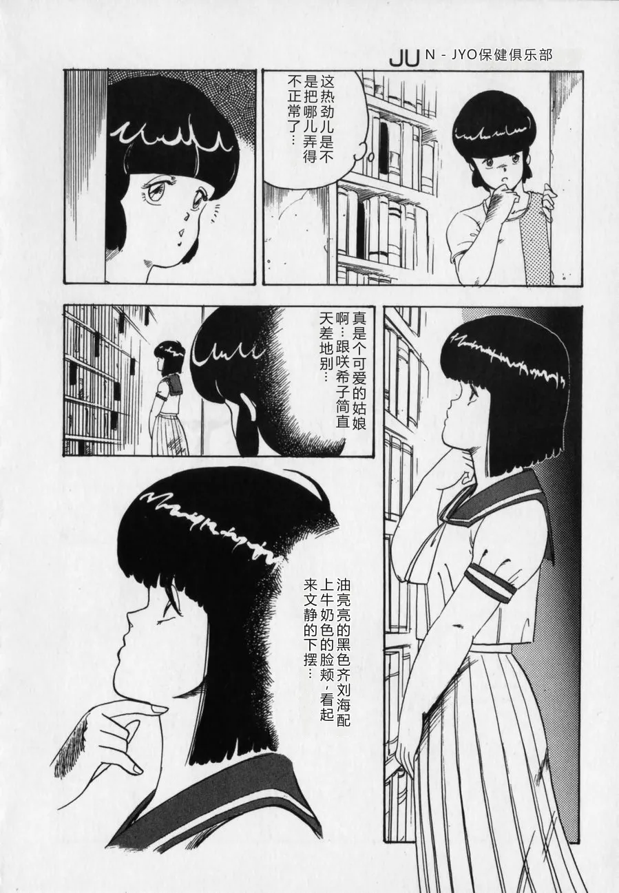 第 1 章，第 14 页