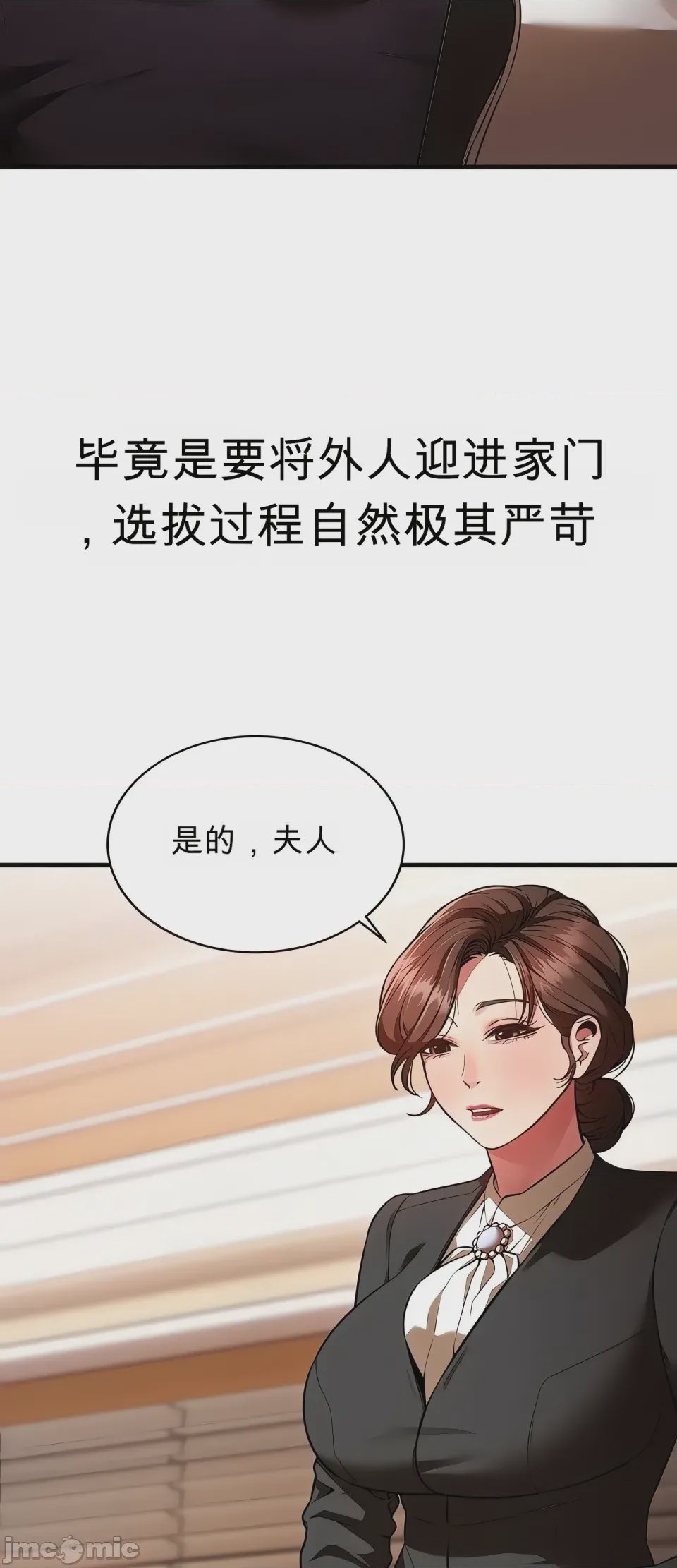 第1话 1，第 32 頁