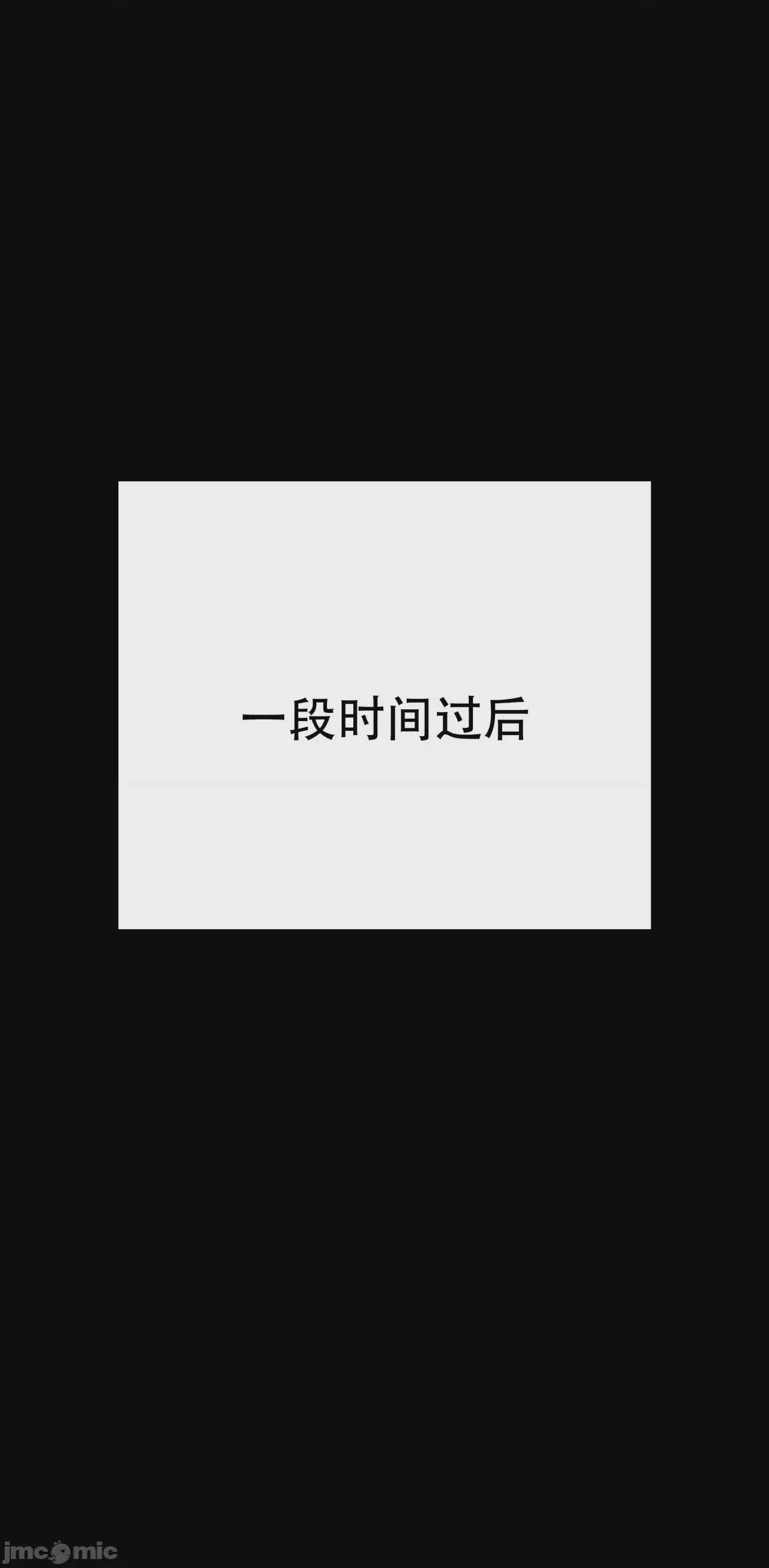 第1话，第 66 頁