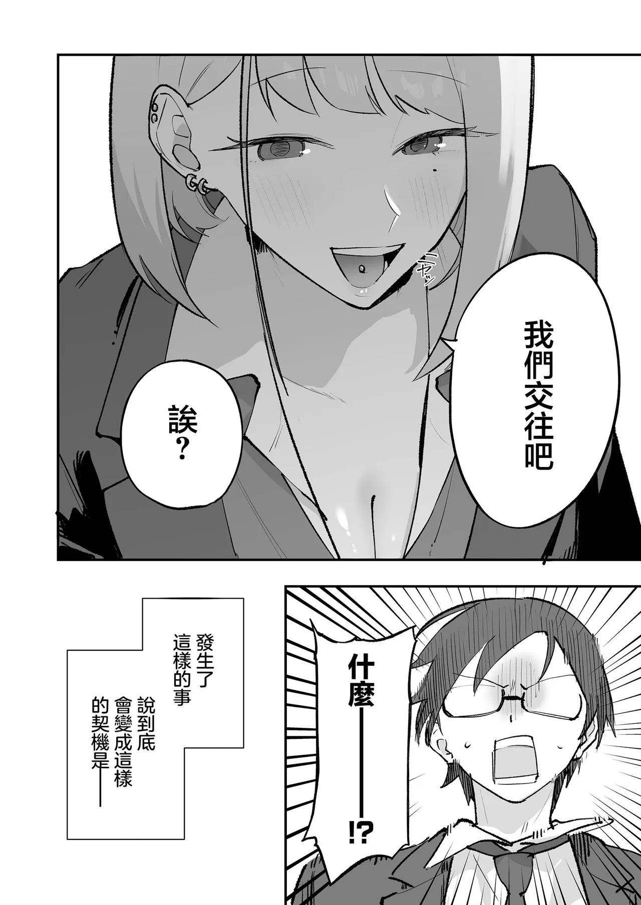 第 1 章, page 5