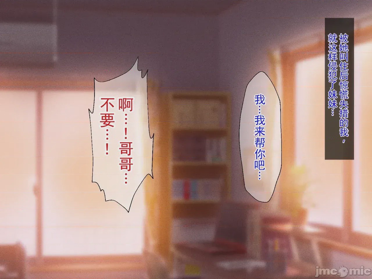 第1话，第 12 页