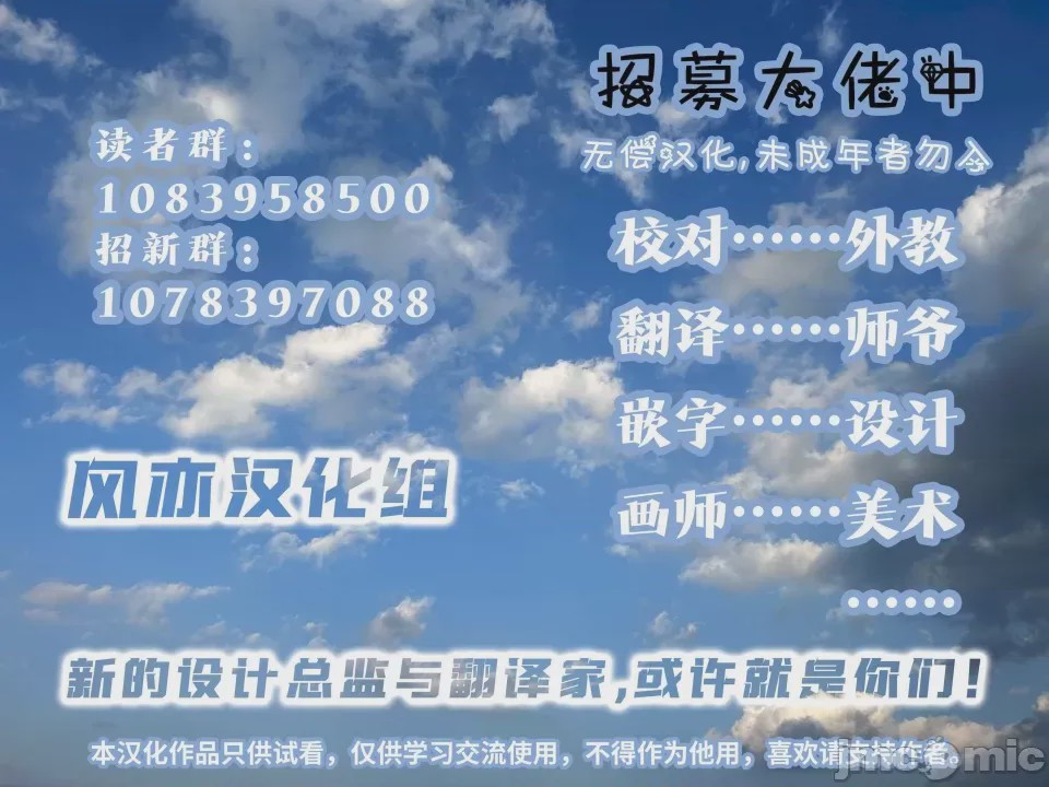 第1话, trang 20
