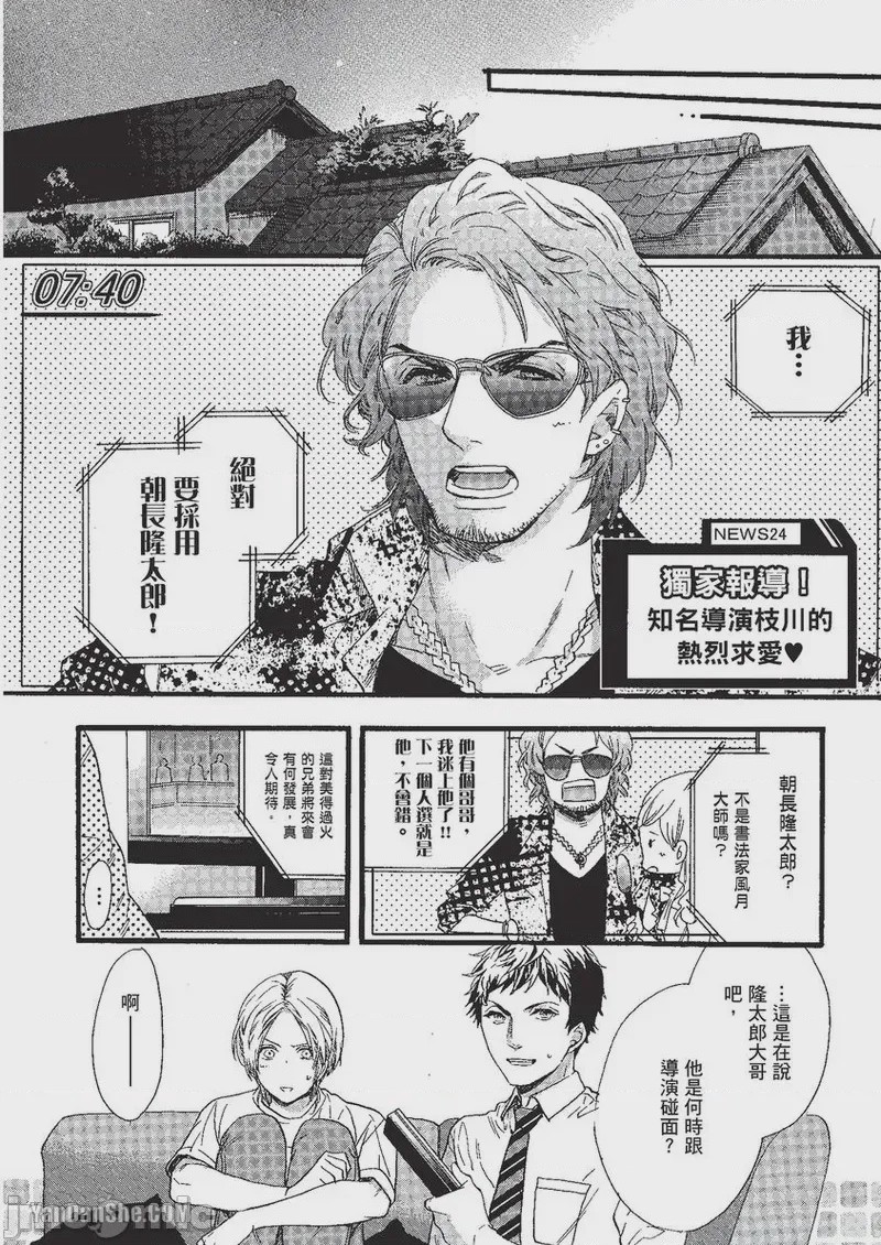 第1话，第 95 頁