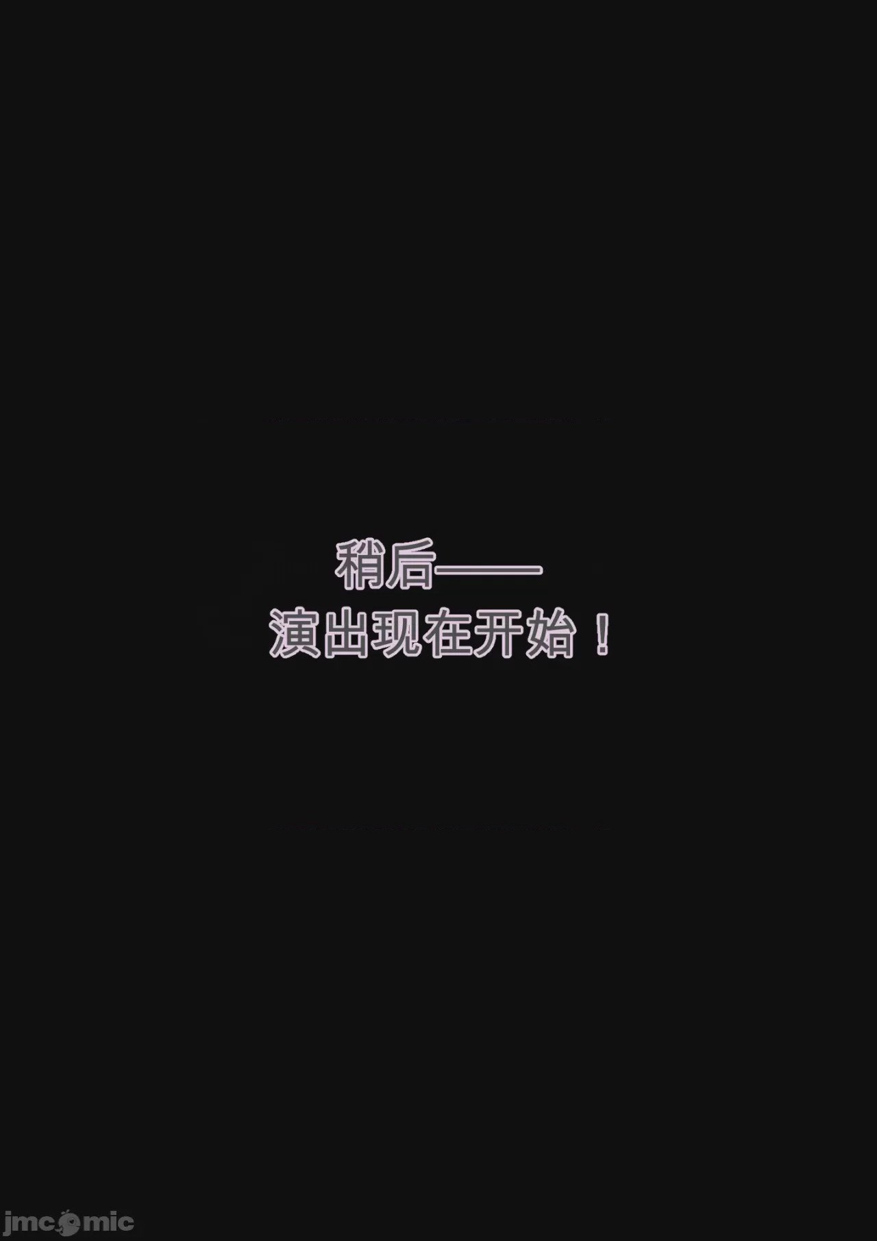 第1话，第 11 頁