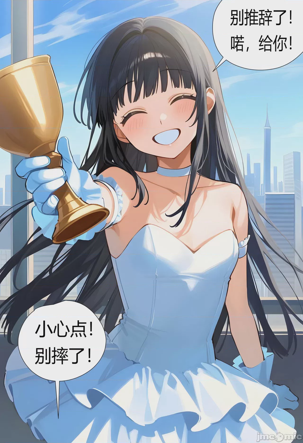 第1话，第 79 页