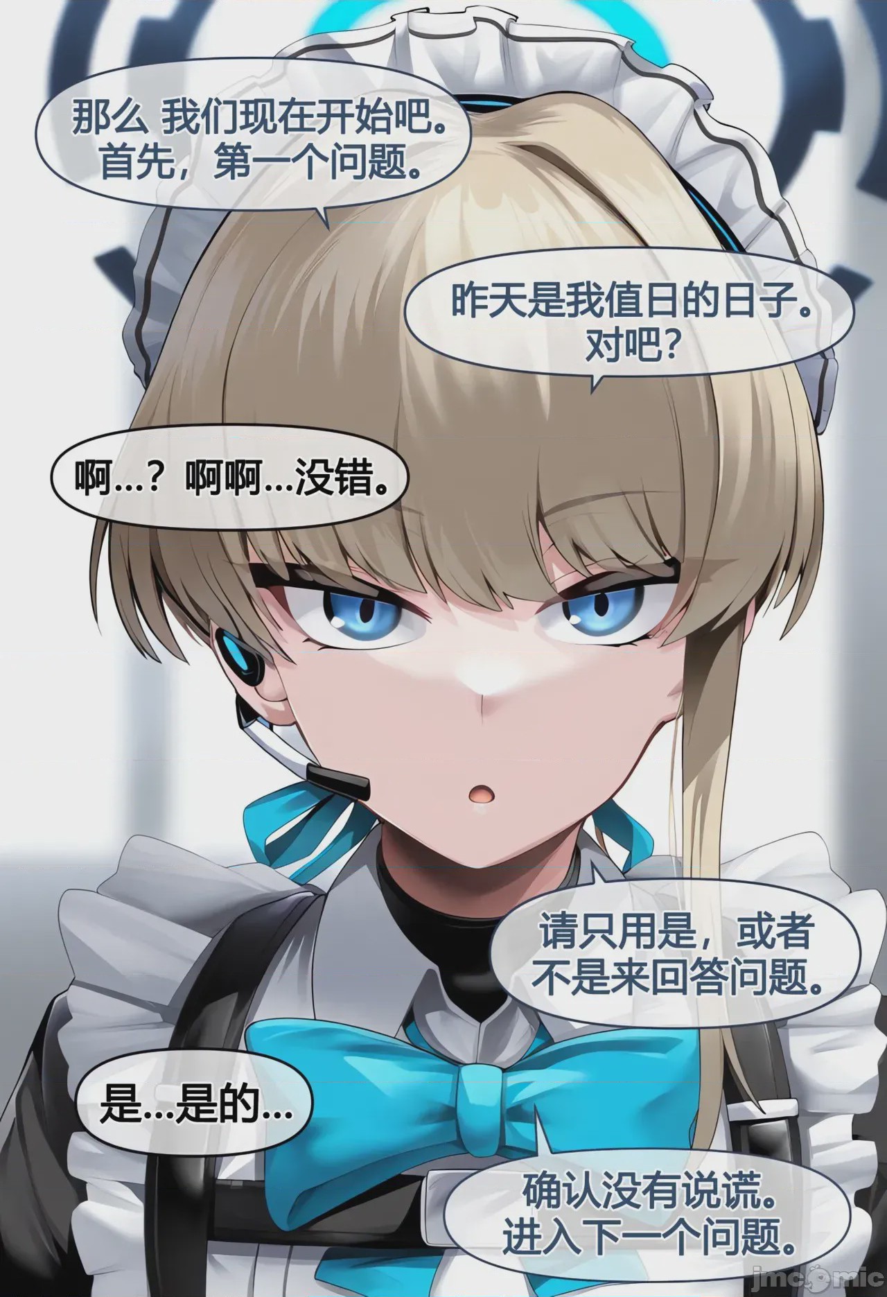 第1话，第 67 页