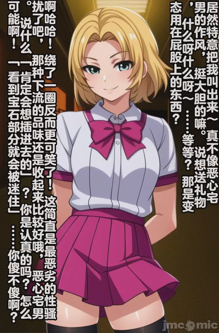 第1话, page 243