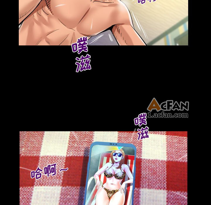 第53话，第 79 頁