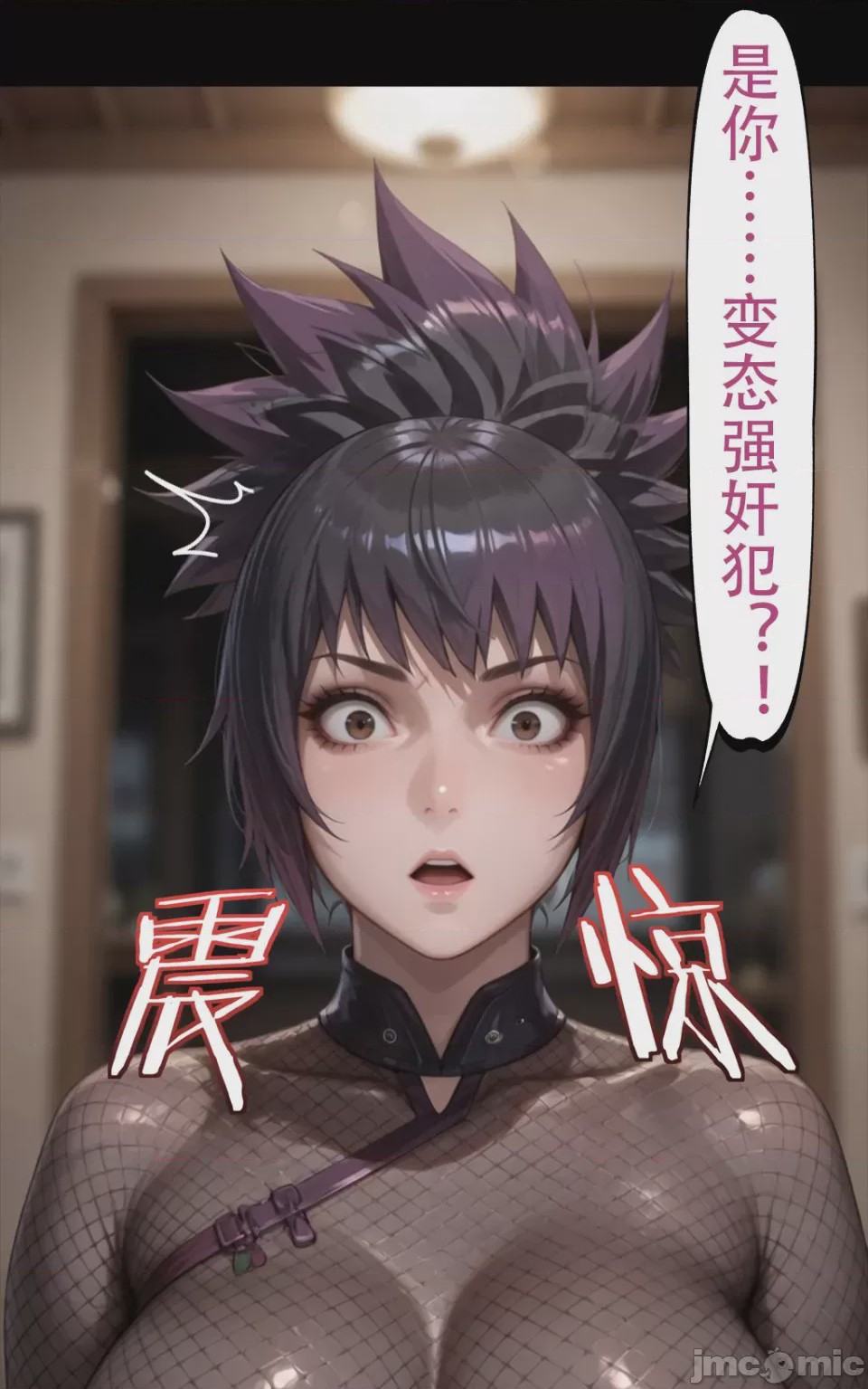 第1话, page 71