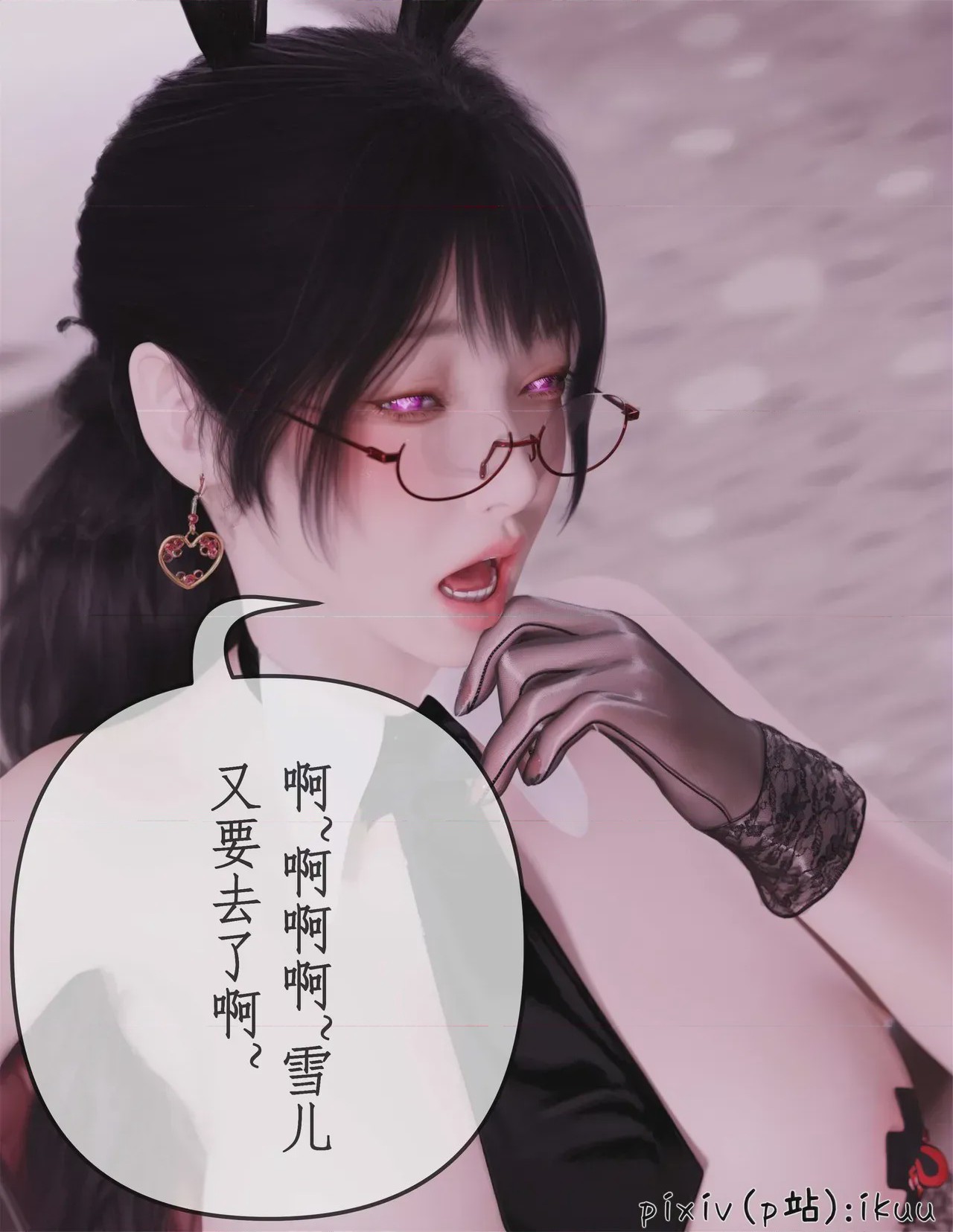 第1话, pahina 385