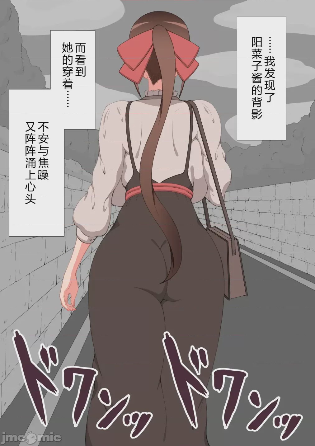 第1话, page 571
