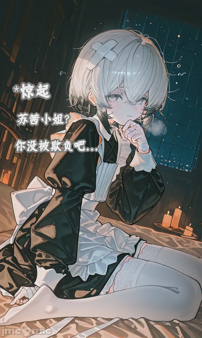 第1话，第 59 页