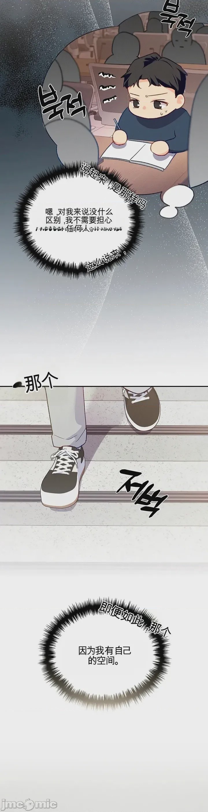 第1话, page 31