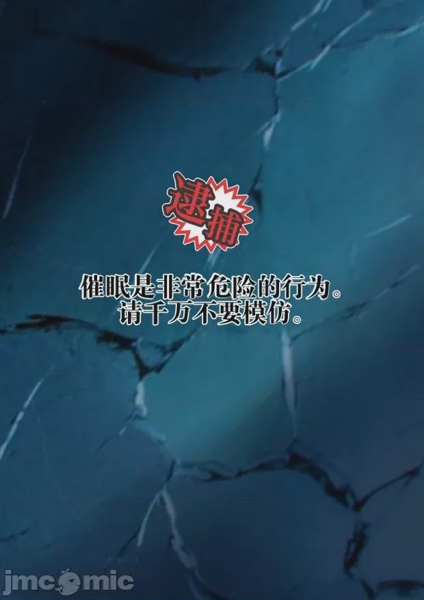 第1话，第 18 頁