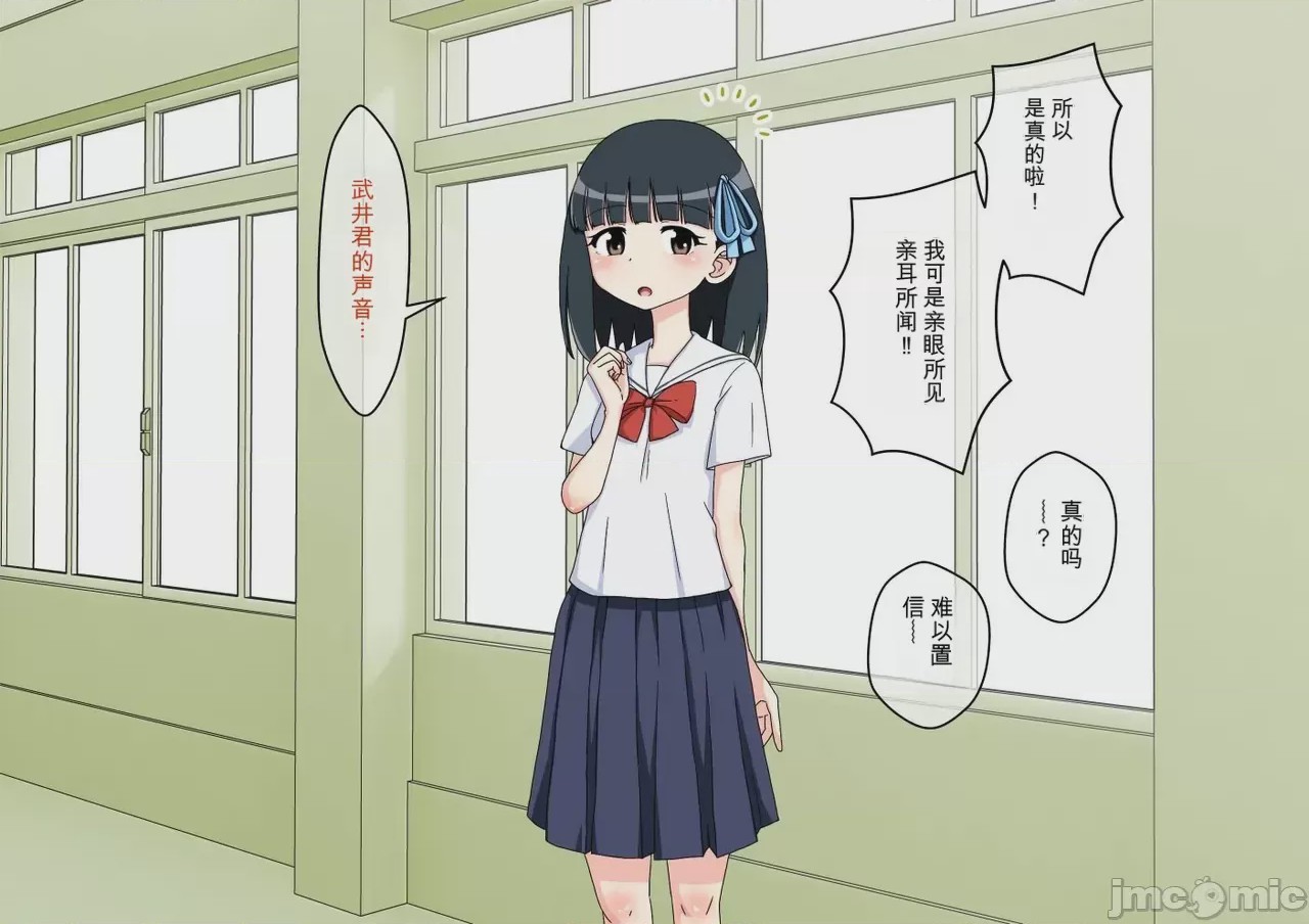第1话，第 213 頁