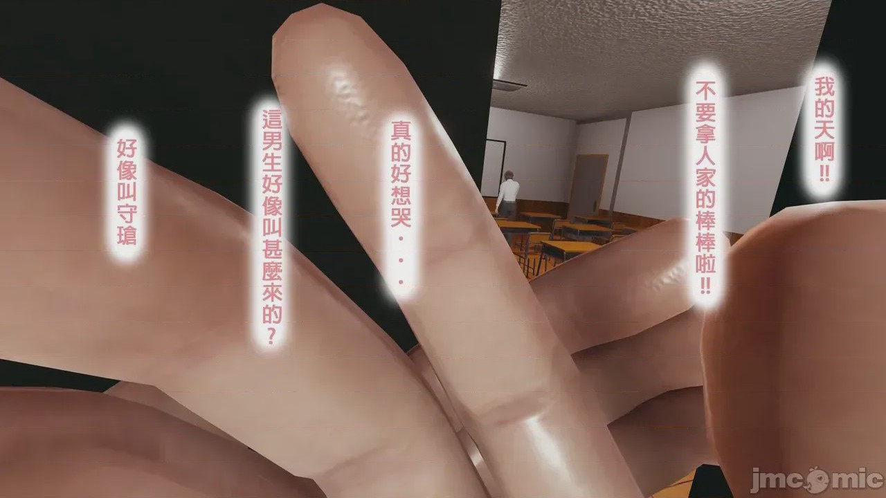 第1话，第 99 页