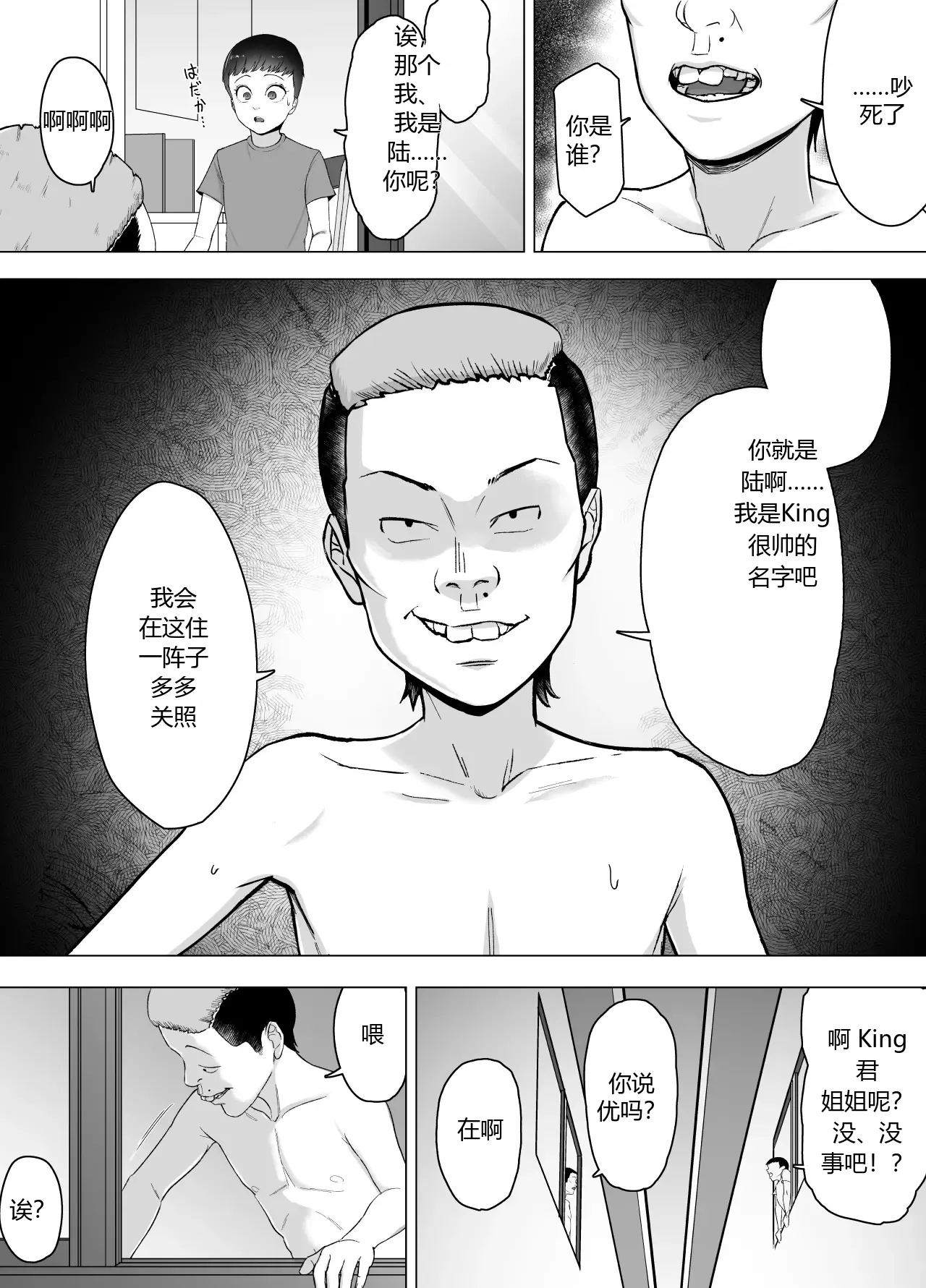 第 1 章，第 9 页