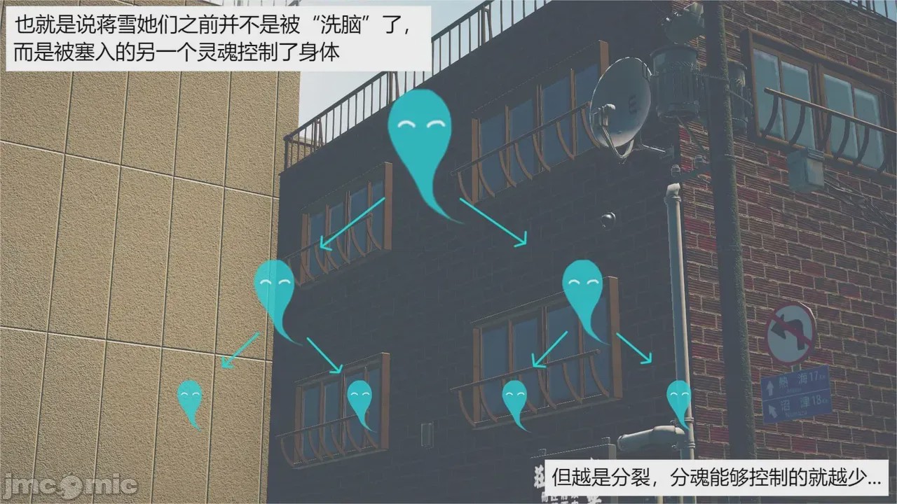 第1话, pahina 374