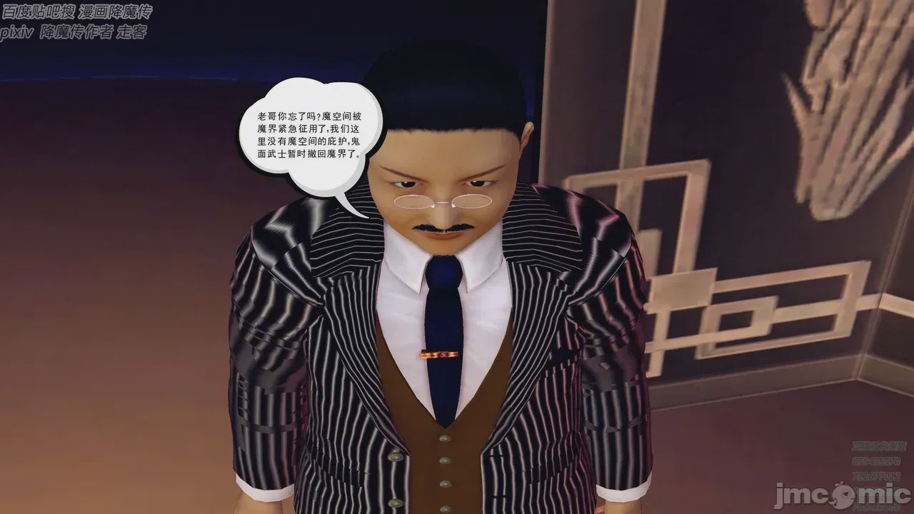 第1话，第 459 頁