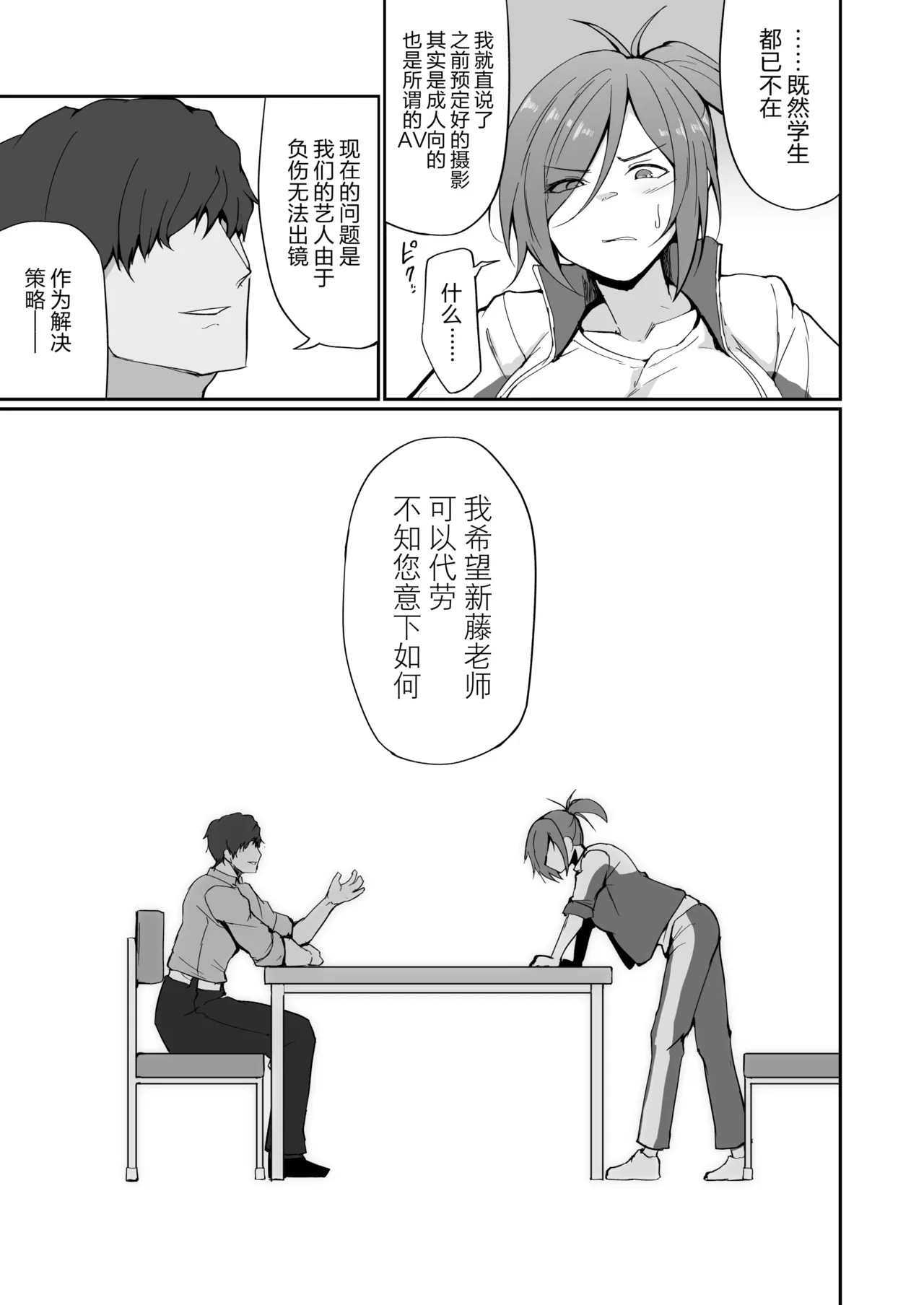 第 1 章，第 23 頁