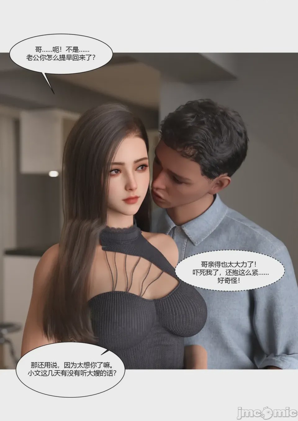 第1话，第 67 页