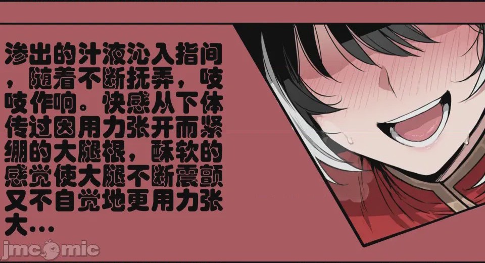第1话、22 ページ