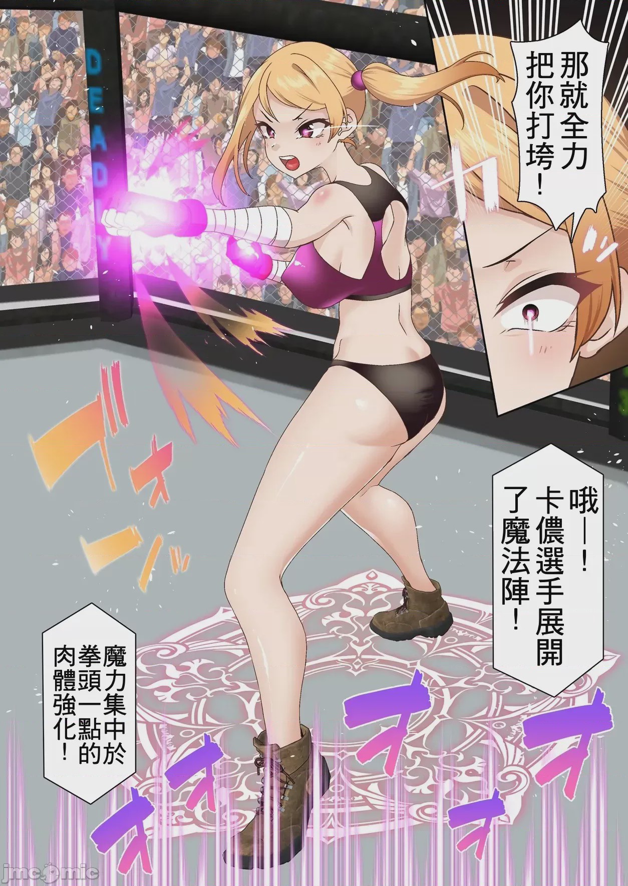 第1话, pahina 9