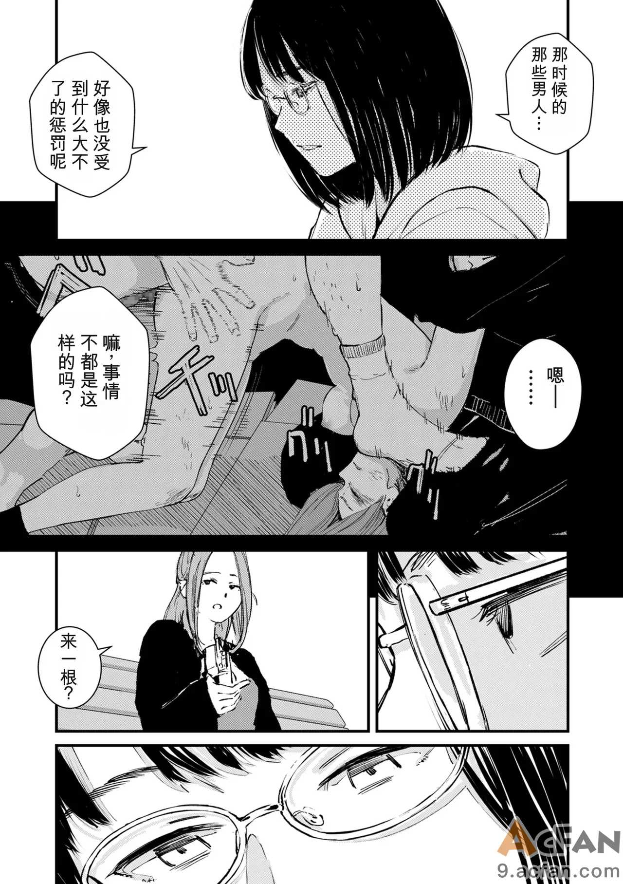 第1章, หน้า 407