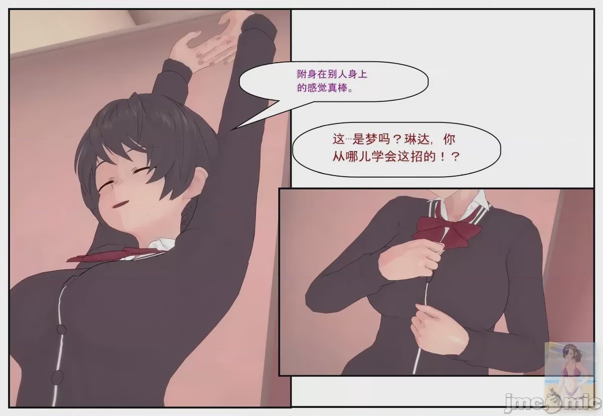 第1话，第 46 页