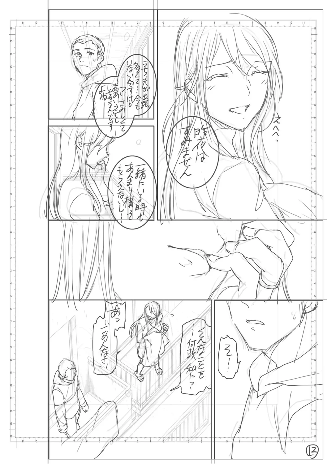 第 1 章，第 224 頁