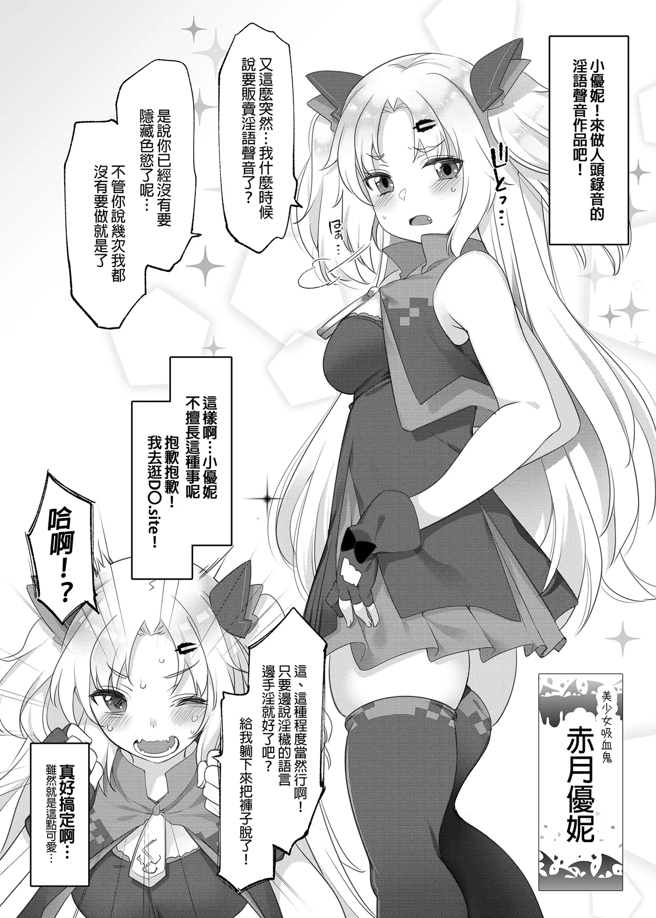 第 1 章，第 81 页