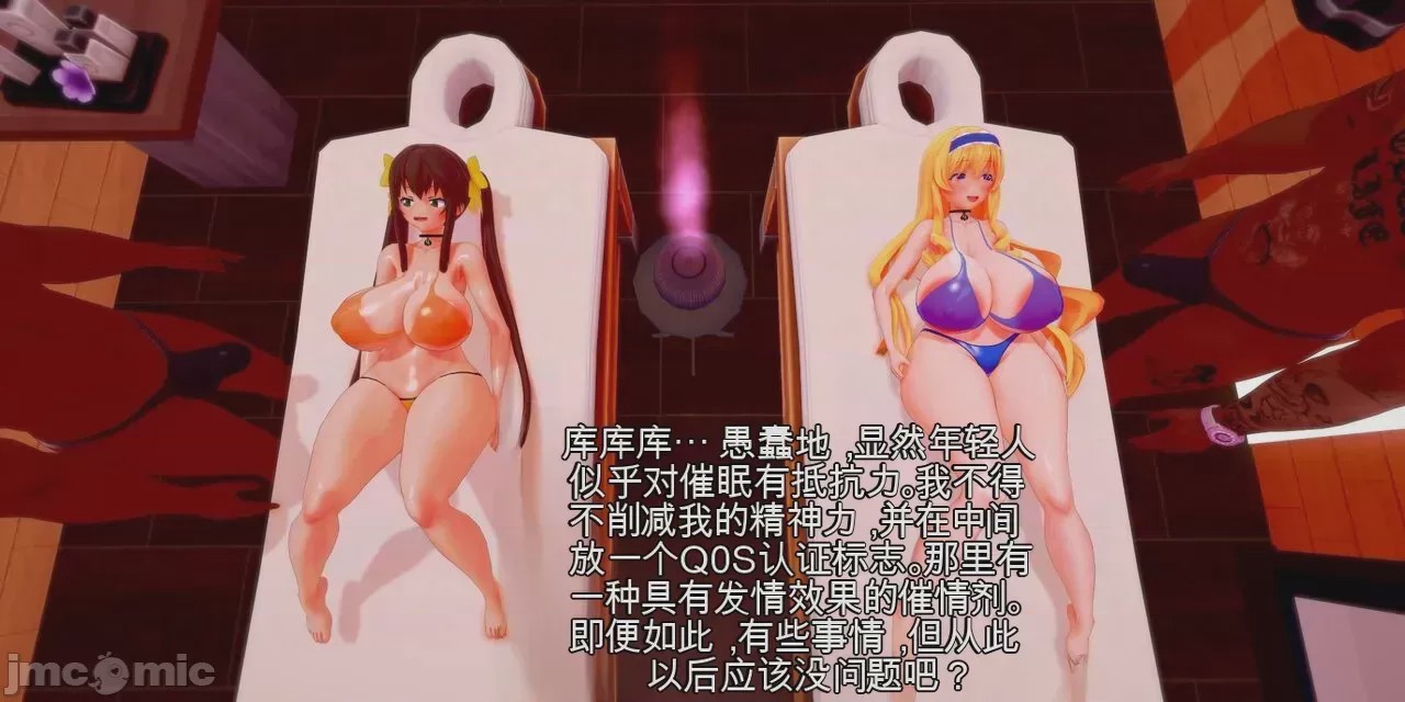 第1话，第 71 页