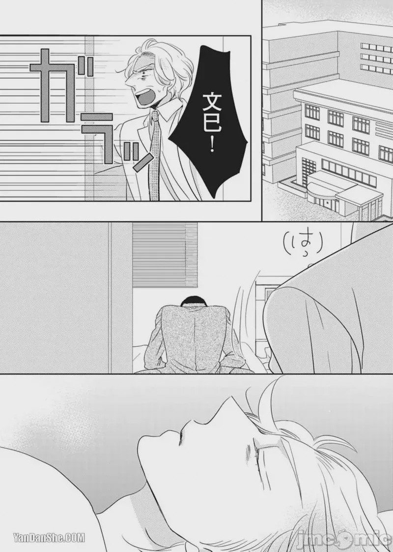 第1话，第 135 頁