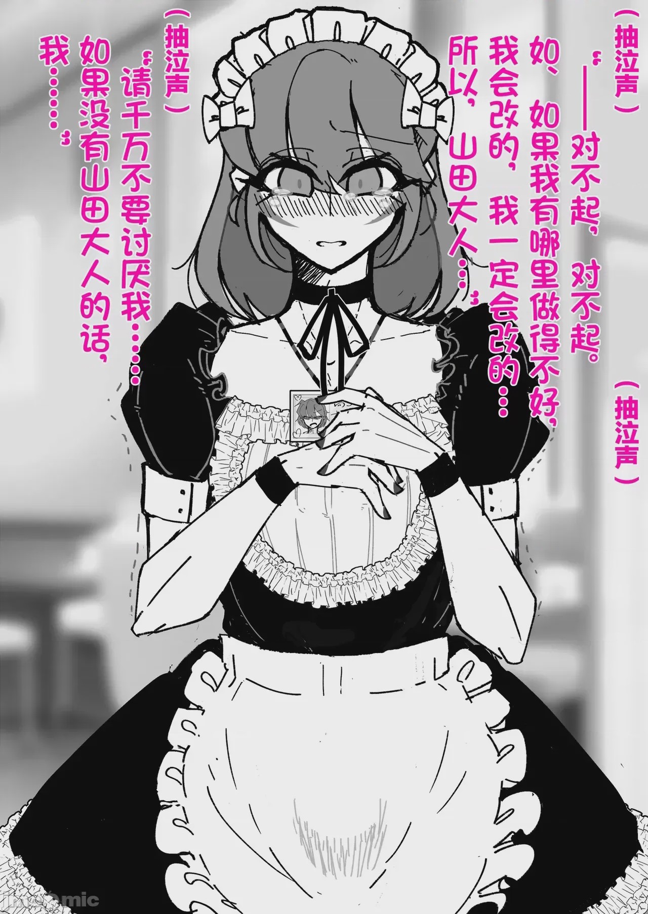 第1话, page 35